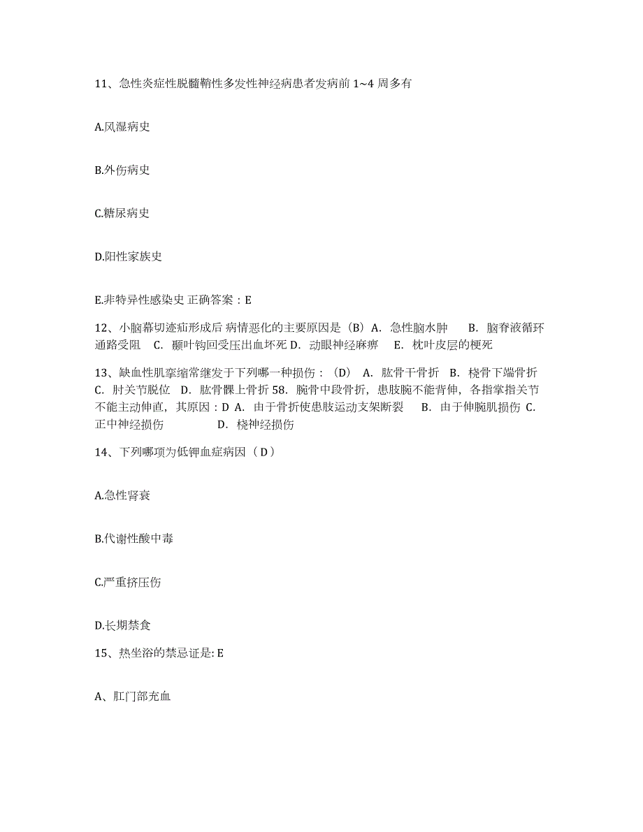 2024年度辽宁省本溪市溪湖区医院护士招聘押题练习试卷A卷附答案_第4页