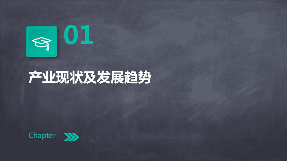 新材料科学与技术产业的可持续发展与资源利用_第3页