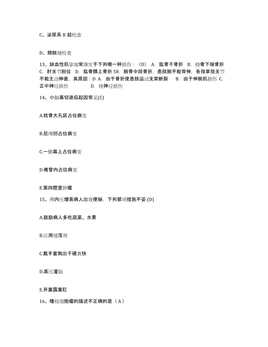 2024年度河北省霸州市第二医院护士招聘题库综合试卷B卷附答案_第4页