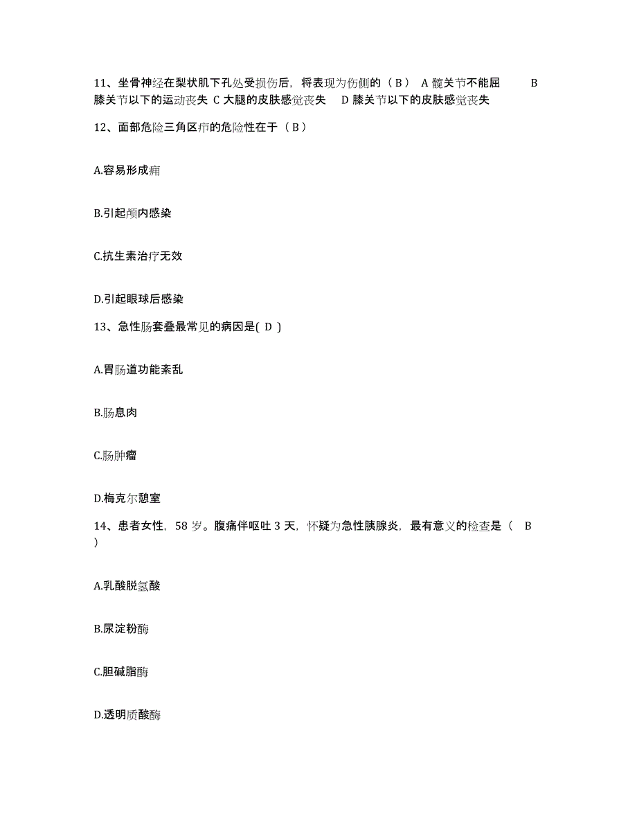 2024年度辽宁省丹东市铁路医院护士招聘全真模拟考试试卷B卷含答案_第4页