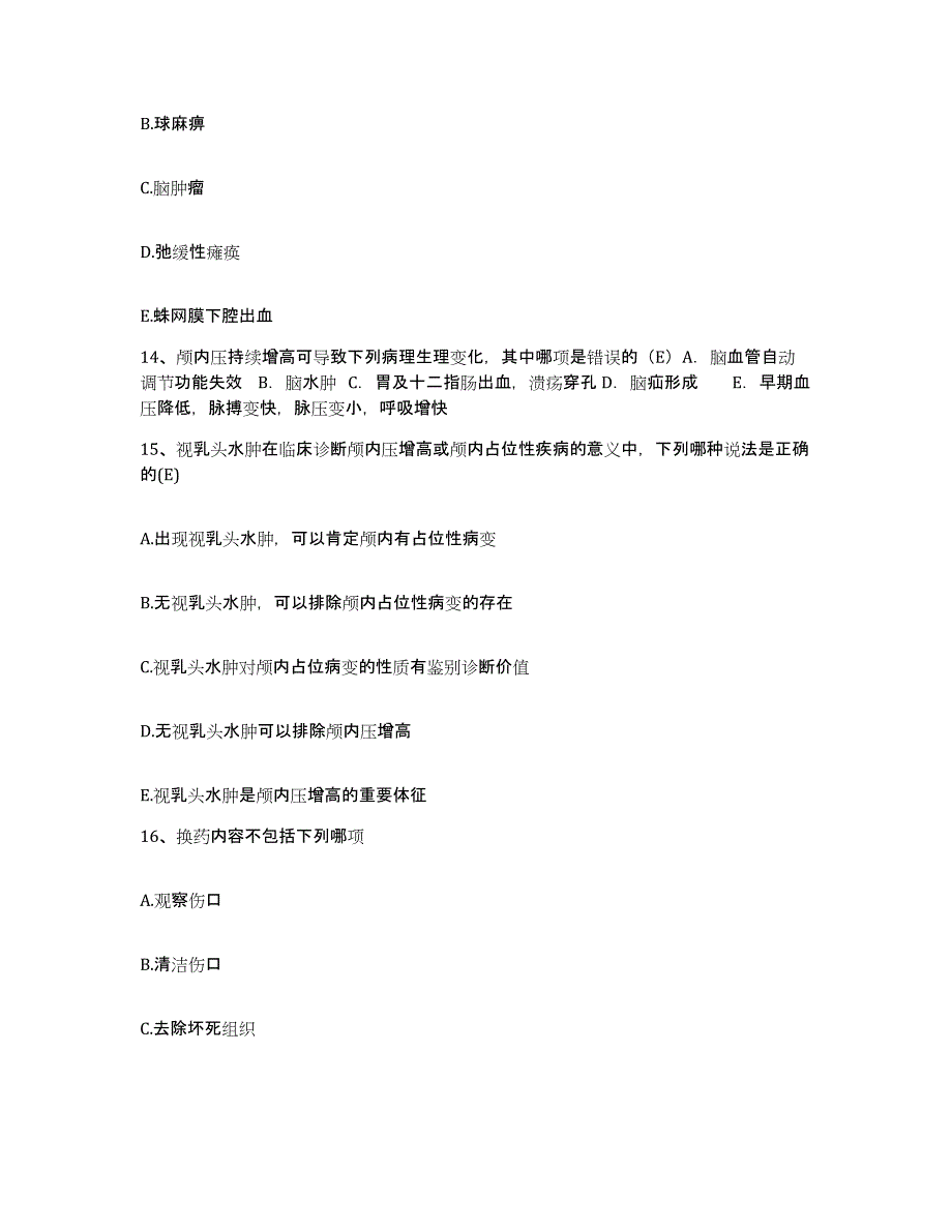 2024年度辽宁省兴城市公费医院护士招聘提升训练试卷B卷附答案_第4页