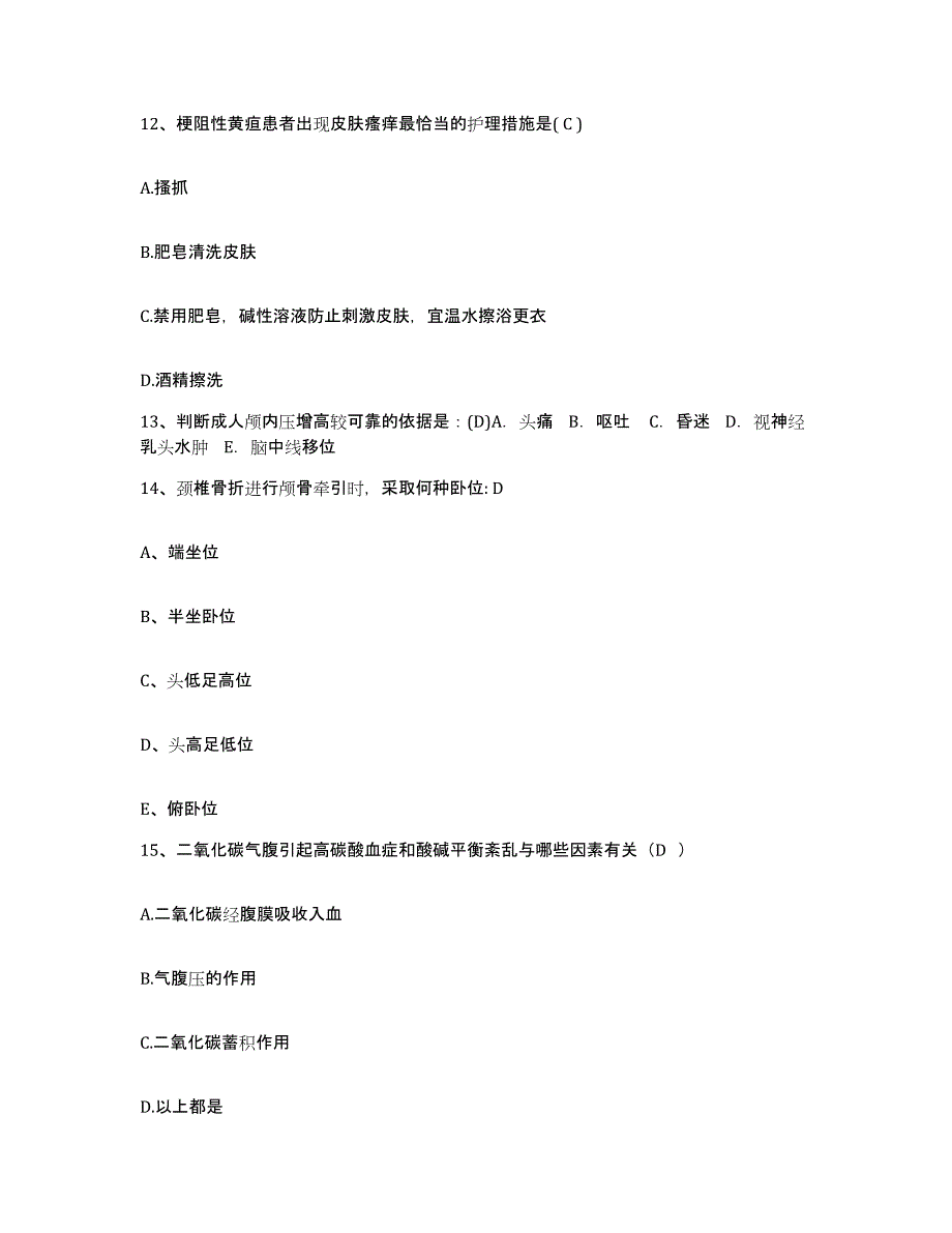 2024年度辽宁省凤城市青城子铅矿医院护士招聘真题练习试卷B卷附答案_第4页