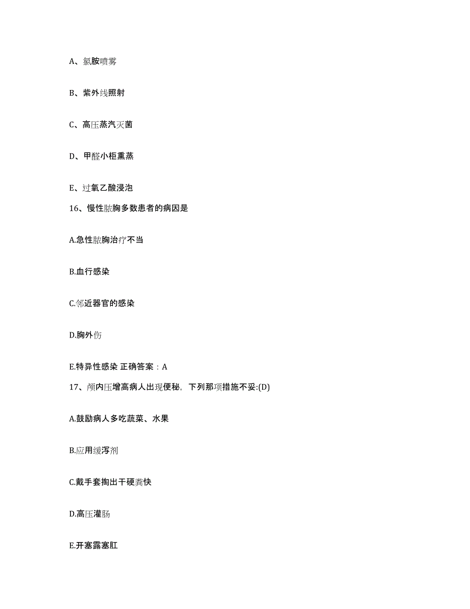 2024年度河北省邯郸市邯郸铁路医院护士招聘能力检测试卷A卷附答案_第4页