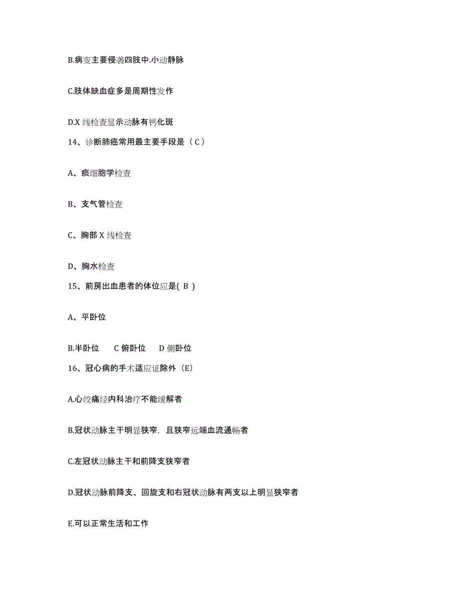 2024年度辽宁省丹东市中医院护士招聘自我检测试卷B卷附答案_第4页