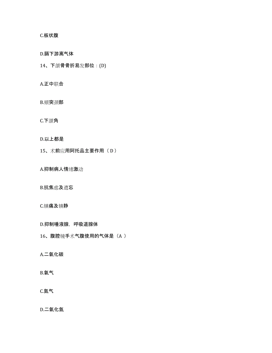 2024年度辽宁省大连市轻工医院护士招聘能力测试试卷A卷附答案_第4页