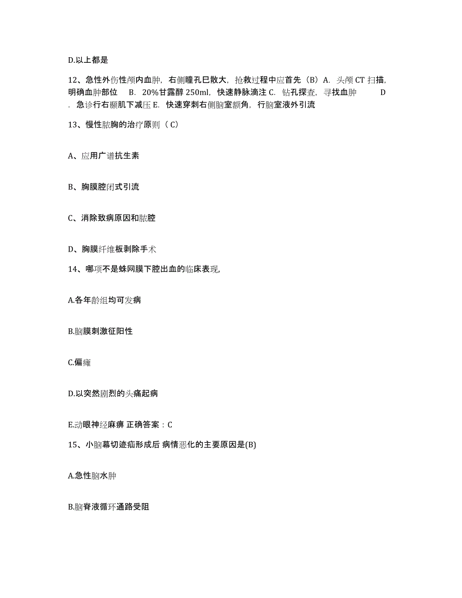 2024年度河北省顺平县中医院护士招聘练习题及答案_第4页