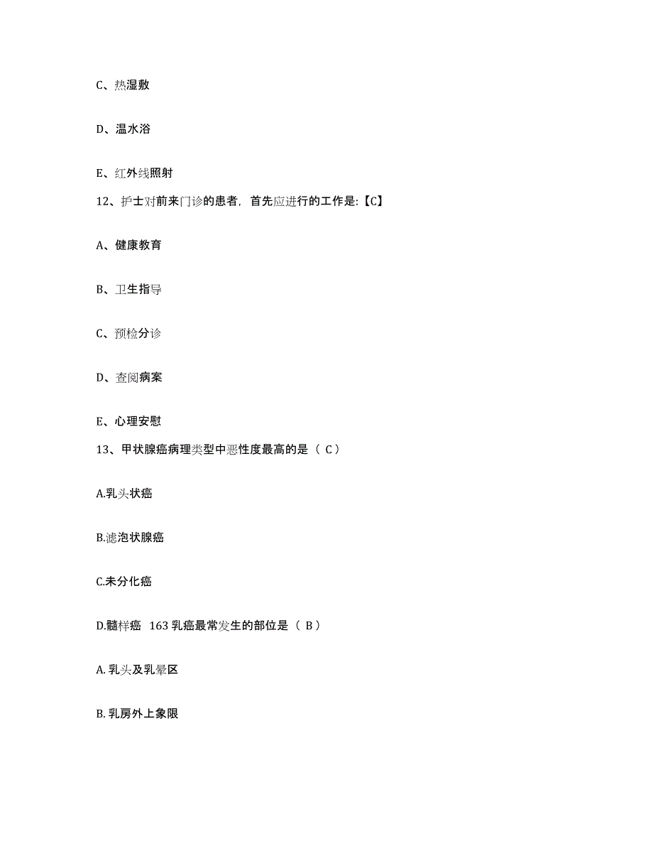 2024年度辽宁省兴城市城郊医院护士招聘综合练习试卷B卷附答案_第4页