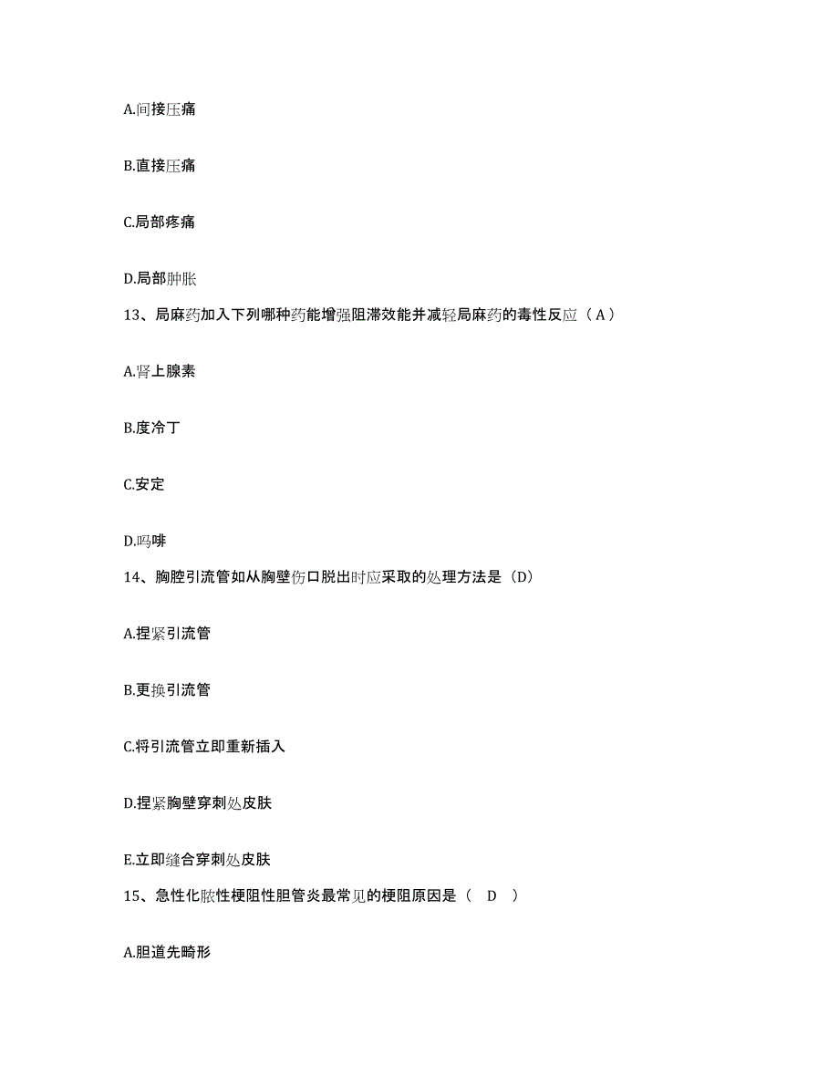 2024年度辽宁省丹东市职业病防治院护士招聘模拟考试试卷A卷含答案_第4页