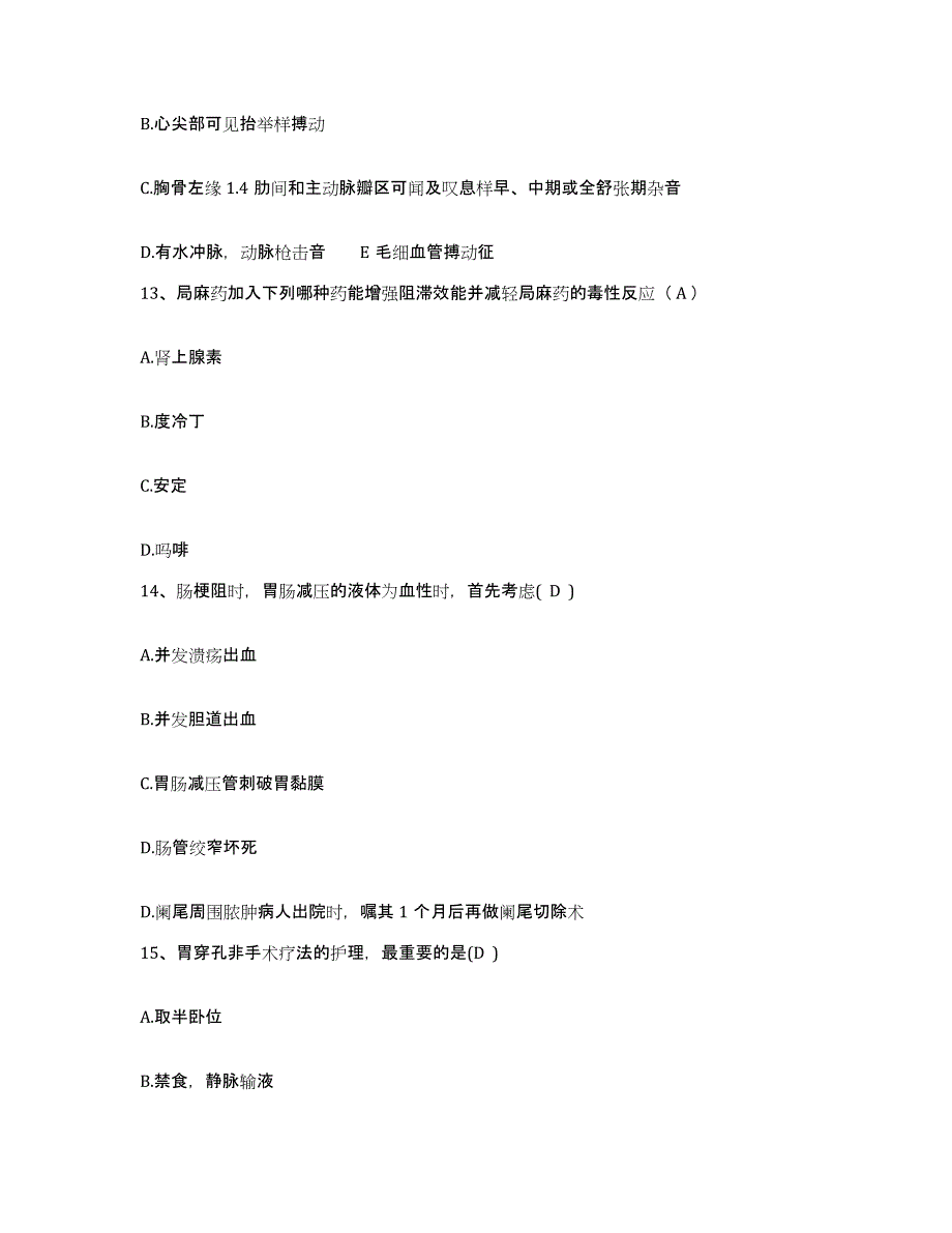 2024年度黑龙江齐齐哈尔市第一医院护士招聘模拟题库及答案_第4页