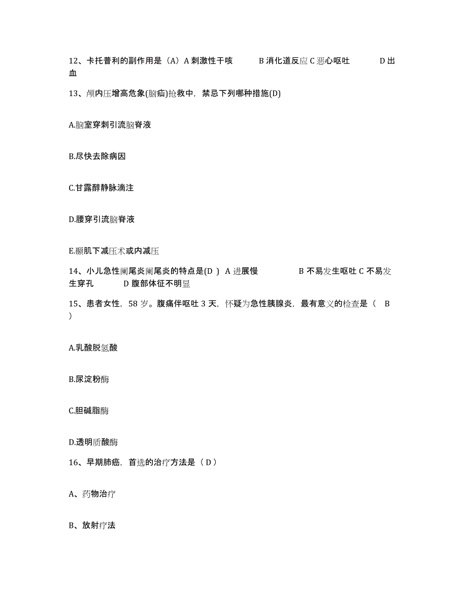 2024年度黑龙江双鸭山市矿务局岭东矿医院护士招聘强化训练试卷B卷附答案_第4页