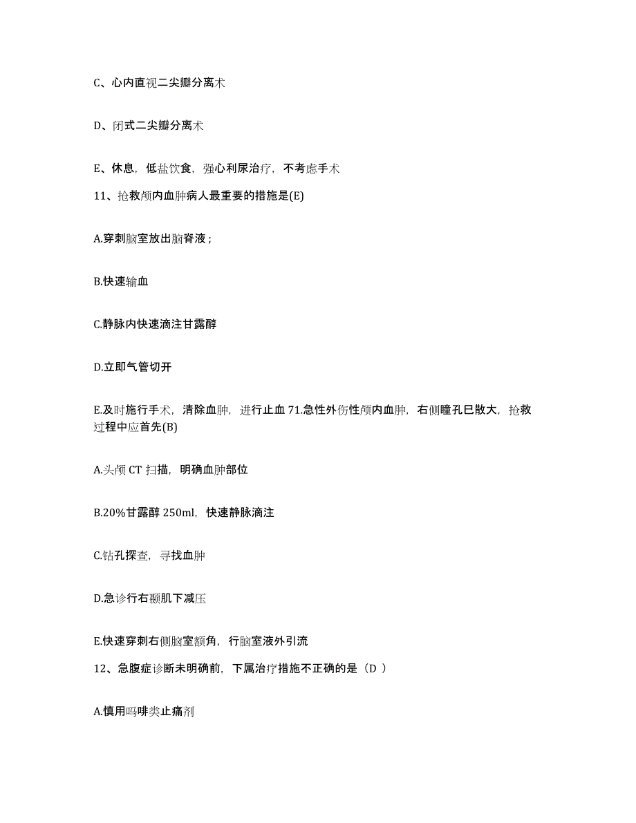 2024年度黑龙江大庆市第四医院护士招聘考前冲刺试卷A卷含答案_第3页