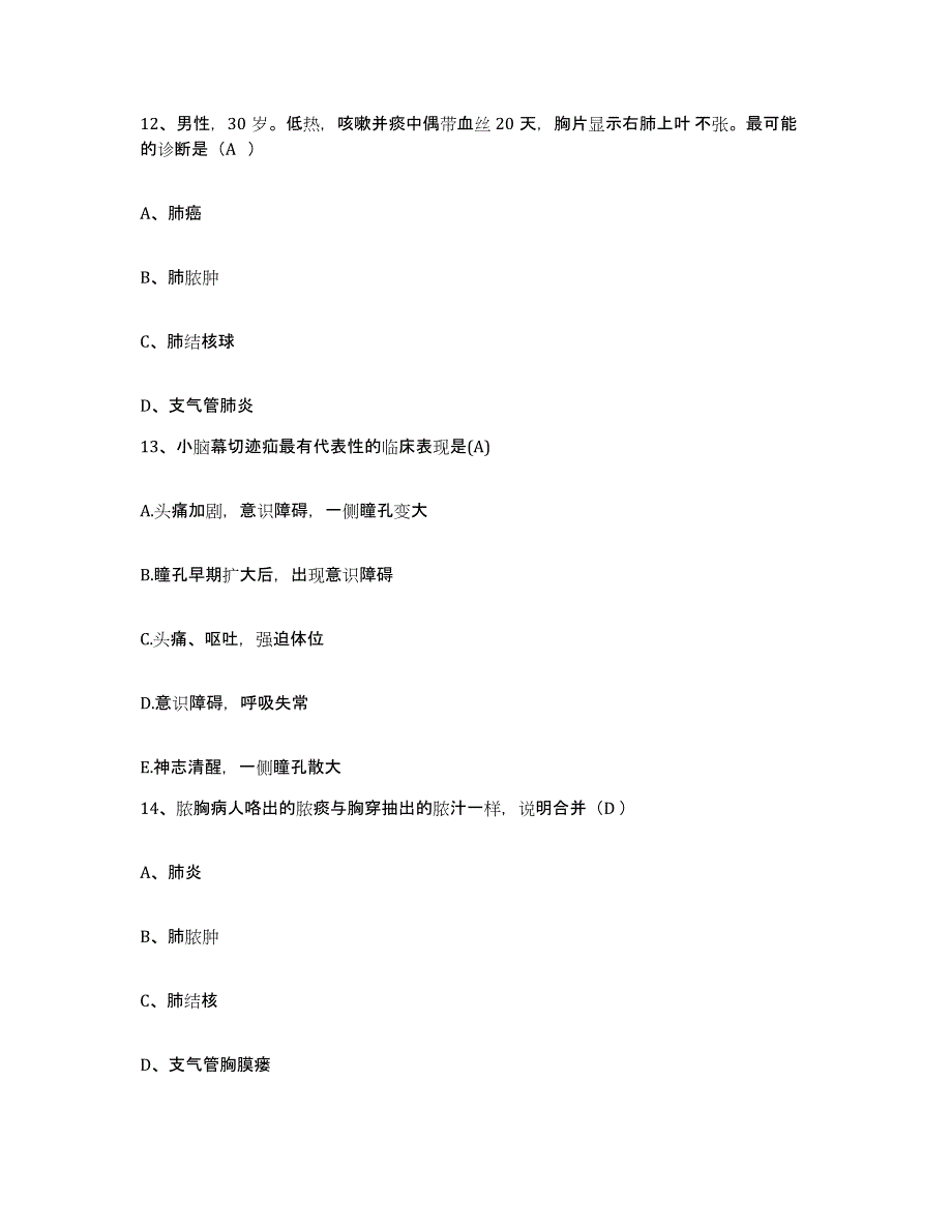 2024年度黑龙江饶河县人民医院护士招聘真题练习试卷B卷附答案_第4页