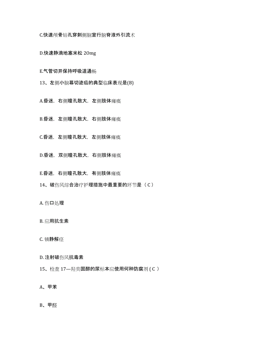 2024年度黑龙江穆棱县第二人民医院护士招聘试题及答案_第4页