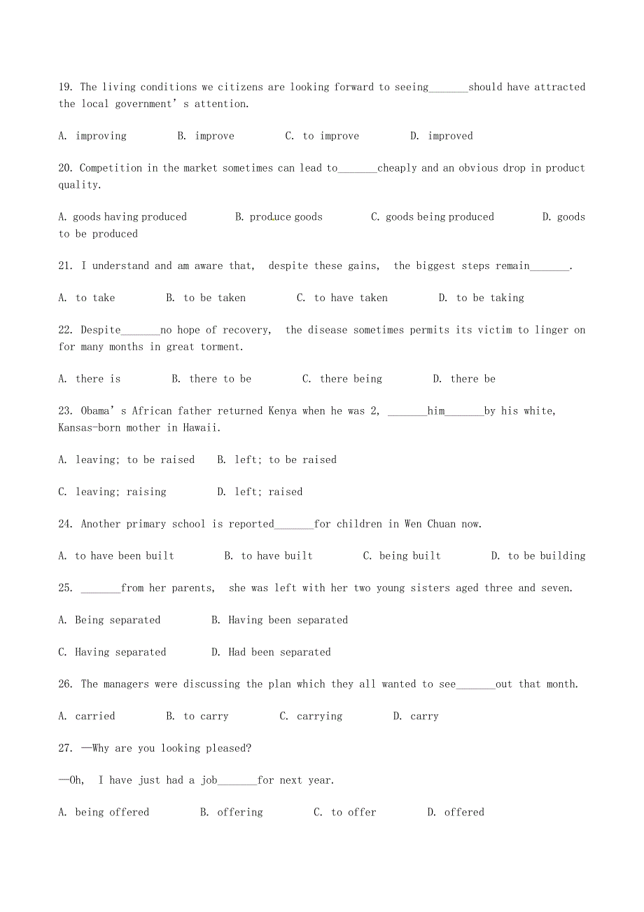 高考英语二轮复习 单项填空 非谓语动词拉分题特训（较难题目）_第3页