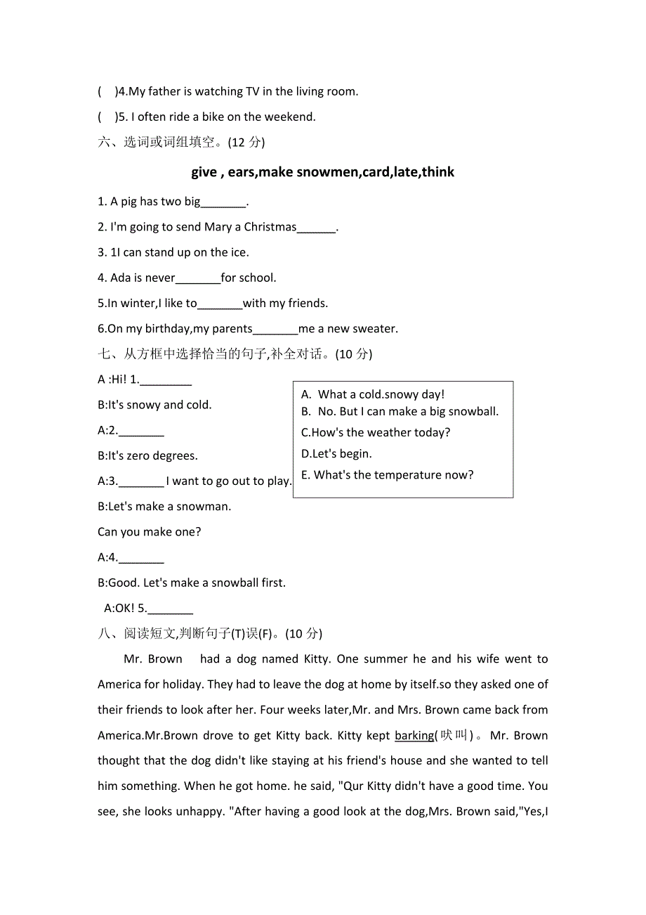 冀教版（三起）英语六年级上册 期末质量调研卷 （word版 有答案）_第3页