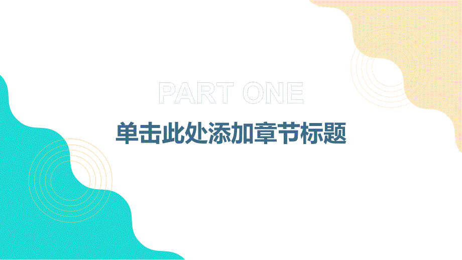 从源头治理污染 保护生态环境_第3页