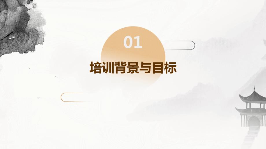 教师电子商务培训总结_第3页