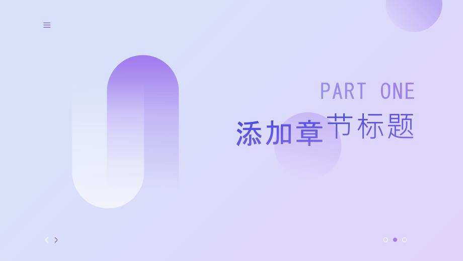 创意灵感迸发文旅文创收获全新体验_第3页