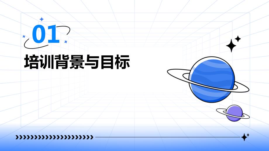 保安岗位操作流程培训总结_第3页