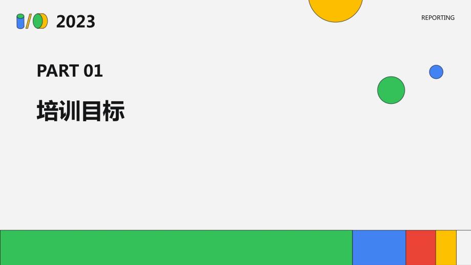 院前急救岗前培训计划_第3页