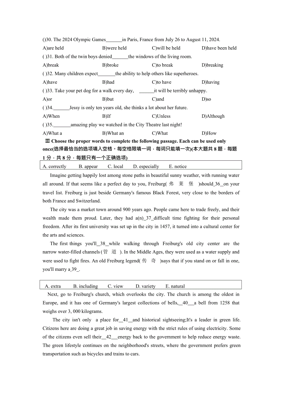 2024年上海市闵行区九年级上学期（一模）期末英语试卷_第3页