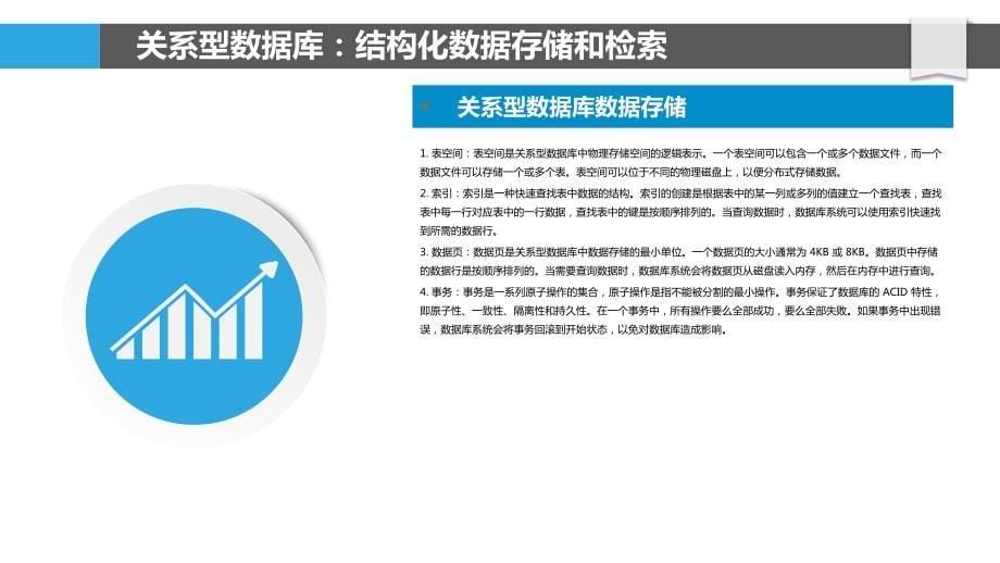 MVC框架中数据模型的持久化技术比较_第5页