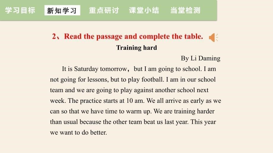 Module+3+Unit+2+This+year+we+are+training+more+carefully 外研版英语八年级上册_第5页