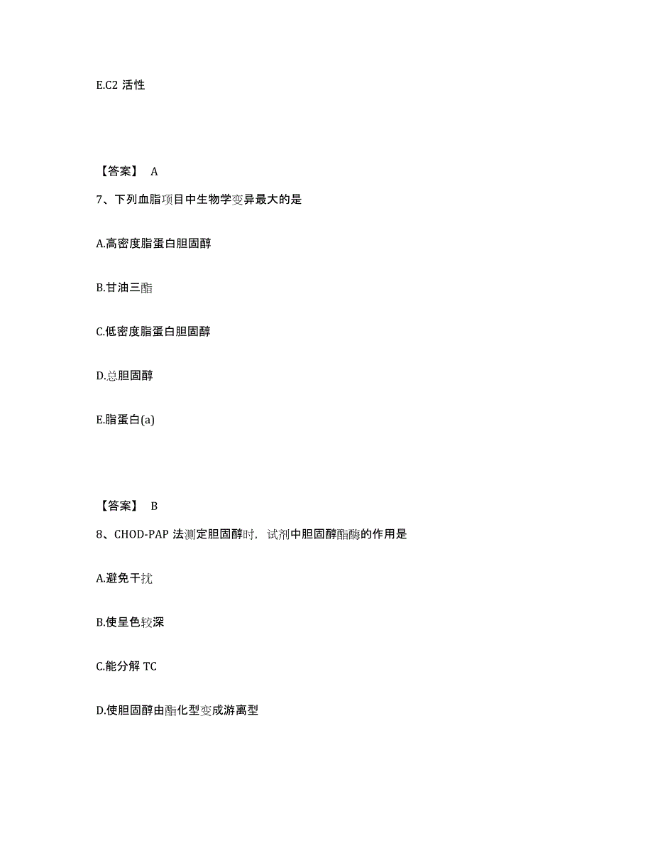 2024年度贵州省检验类之临床医学检验技术（师）提升训练试卷B卷附答案_第4页