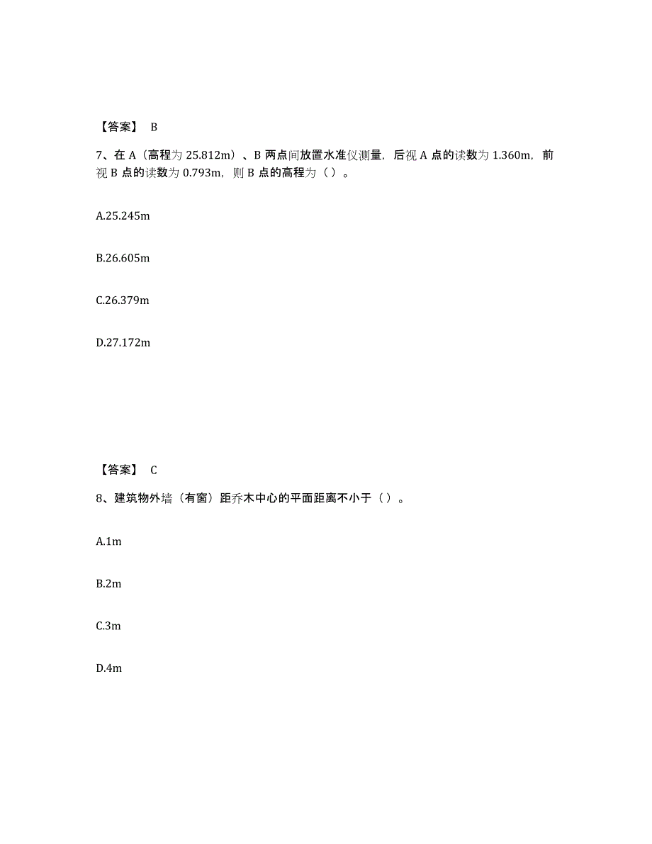 2024年度湖南省施工员之市政施工基础知识练习题(八)及答案_第4页