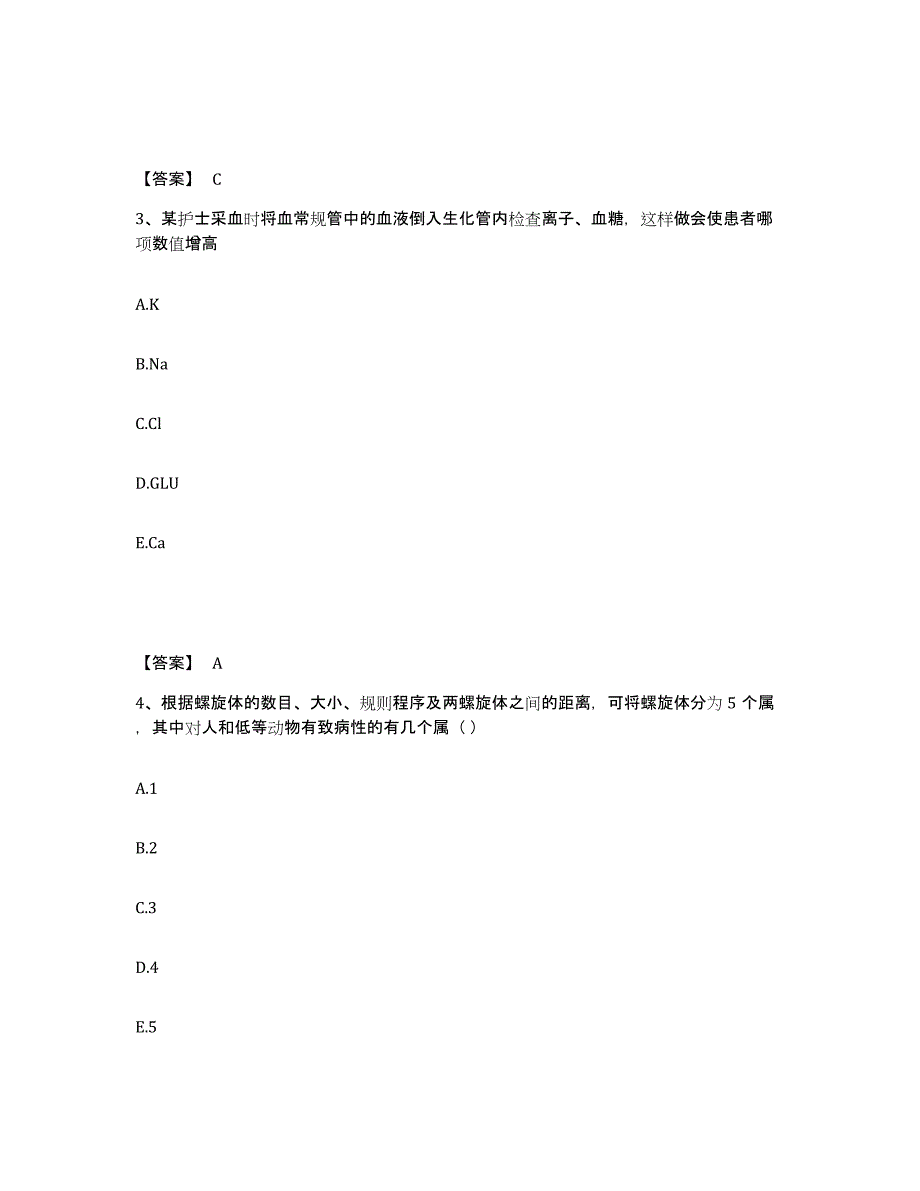 2024年度辽宁省检验类之临床医学检验技术（士）练习题(十)及答案_第2页