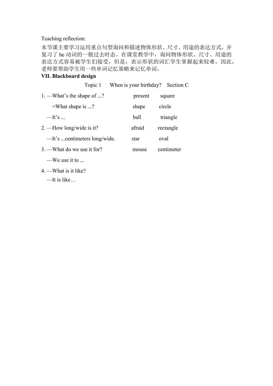 U7 T1 Section C 教学设计_第4页