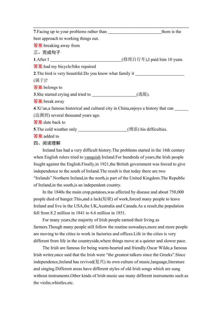 2024《南方新课堂金牌学案》英语必修第二册配人教版课后习题：UNIT 4　Section Ⅱ　Reading and Thinking_第2页