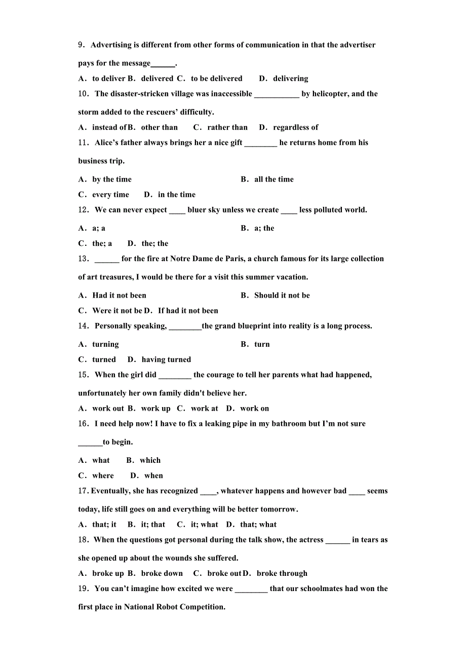 江苏省丹阳中学等三校2025学年英语高三上期末达标检测模拟试题含解析_第2页