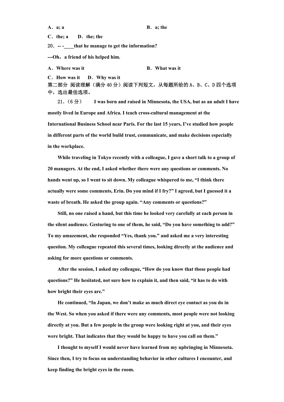 2025年陕西省西安市华山中学英语高三第一学期期末质量跟踪监视试题含解析_第3页