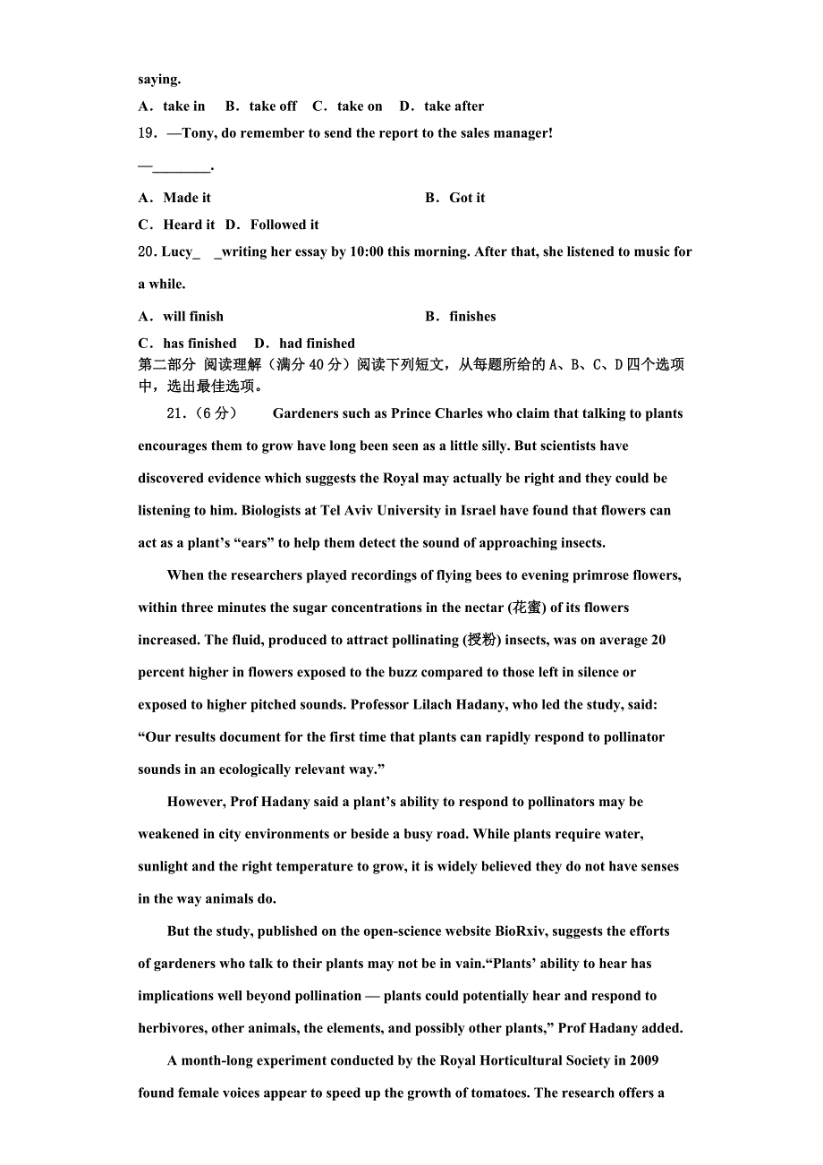 2025年陕西省西安音乐学院附属中等音乐学校英语高三第一学期期末复习检测模拟试题含解析_第3页