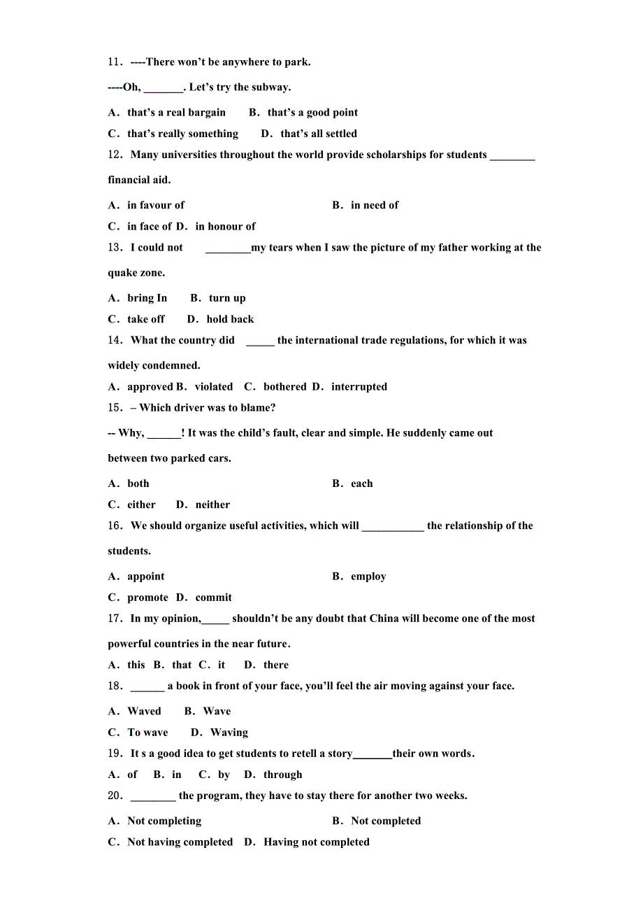 内蒙古自治区阿拉善左旗高级中学2025年英语高三第一学期期末经典试题含解析_第2页