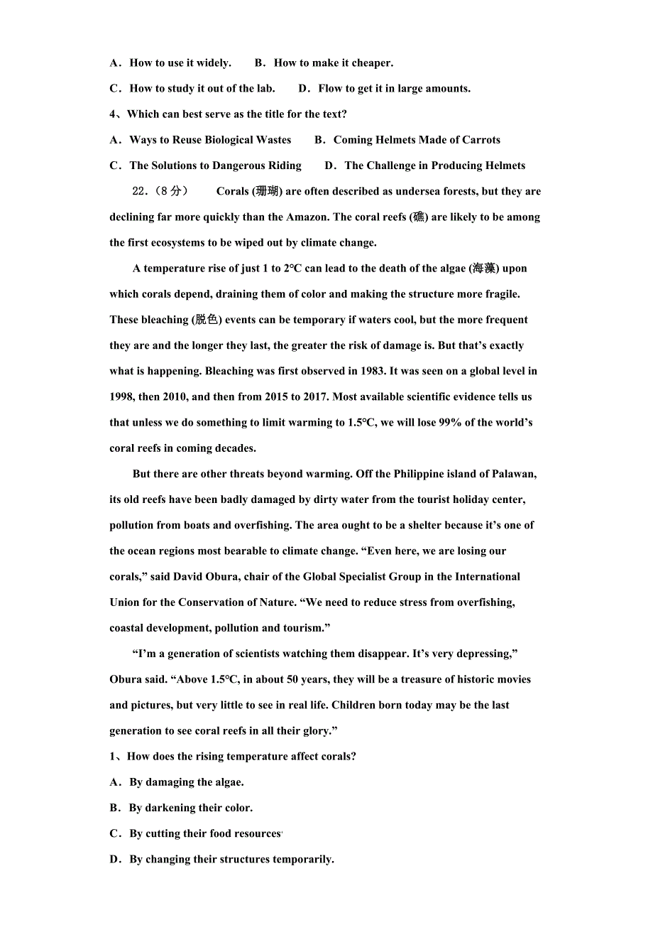 内蒙古自治区阿拉善左旗高级中学2025年英语高三第一学期期末经典试题含解析_第4页