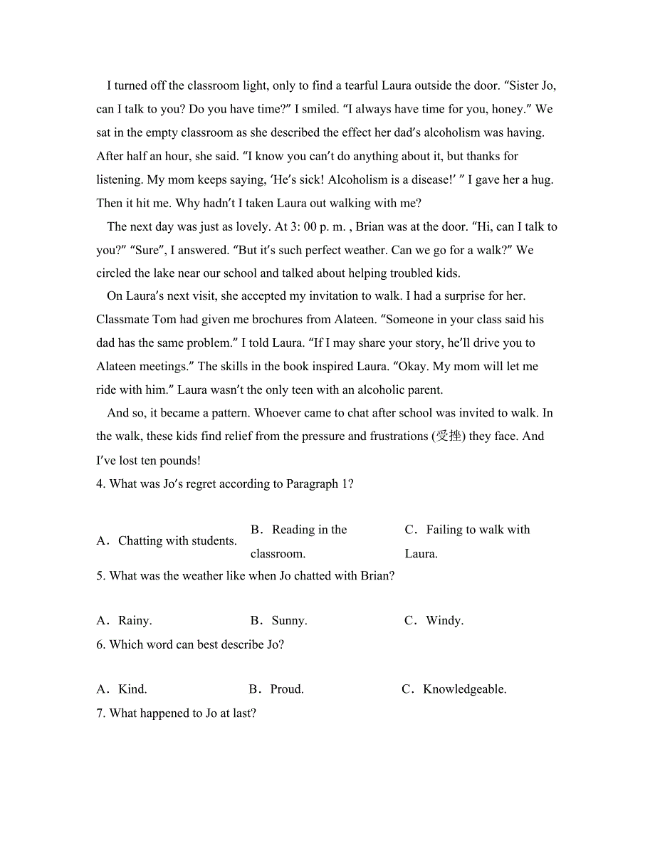 2023—2024学年湖北省普通高中学业水平合格性考试仿真模拟卷英语试卷(一)_第2页