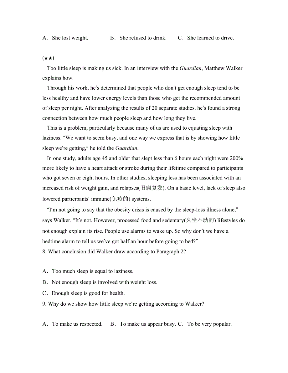 2023—2024学年湖北省普通高中学业水平合格性考试仿真模拟卷英语试卷(一)_第3页