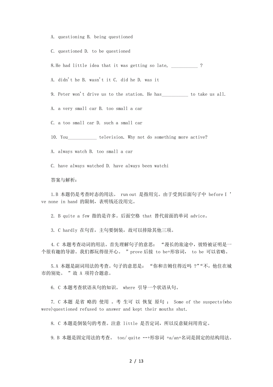 2021年河南专升本大学英语单选模拟题三套（精品）_第2页