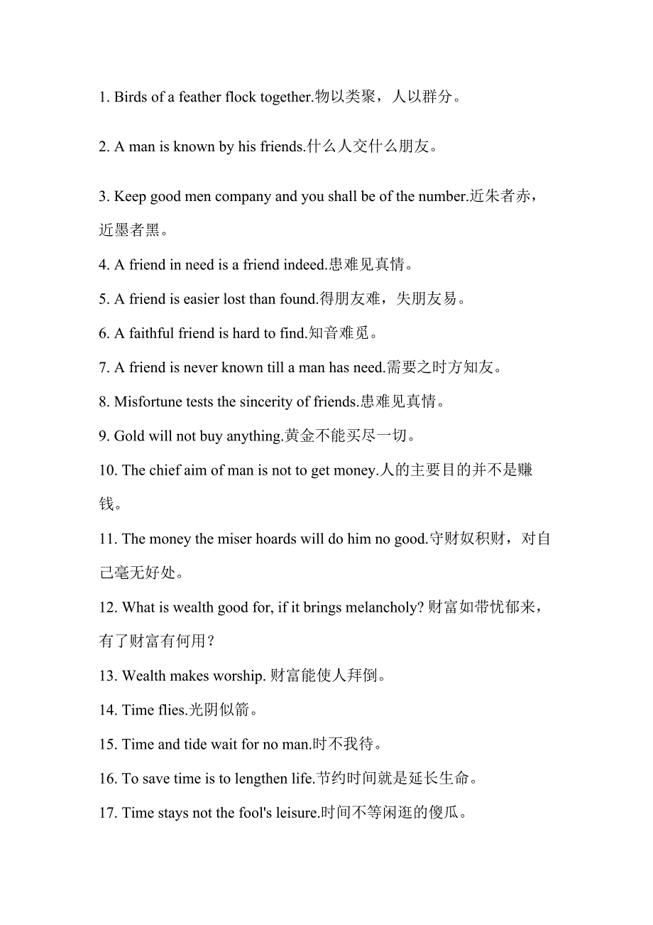 初中英语100句经典英语谚语_第1页