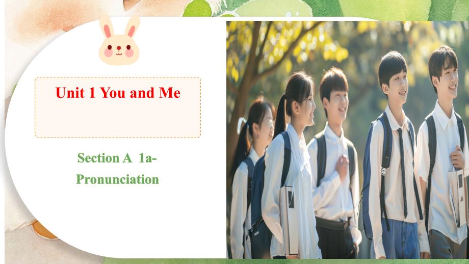 【课件】Unit1You+and+me+Section+A（1a-Pronunciation）课件人教版英语七年级上册_第1页