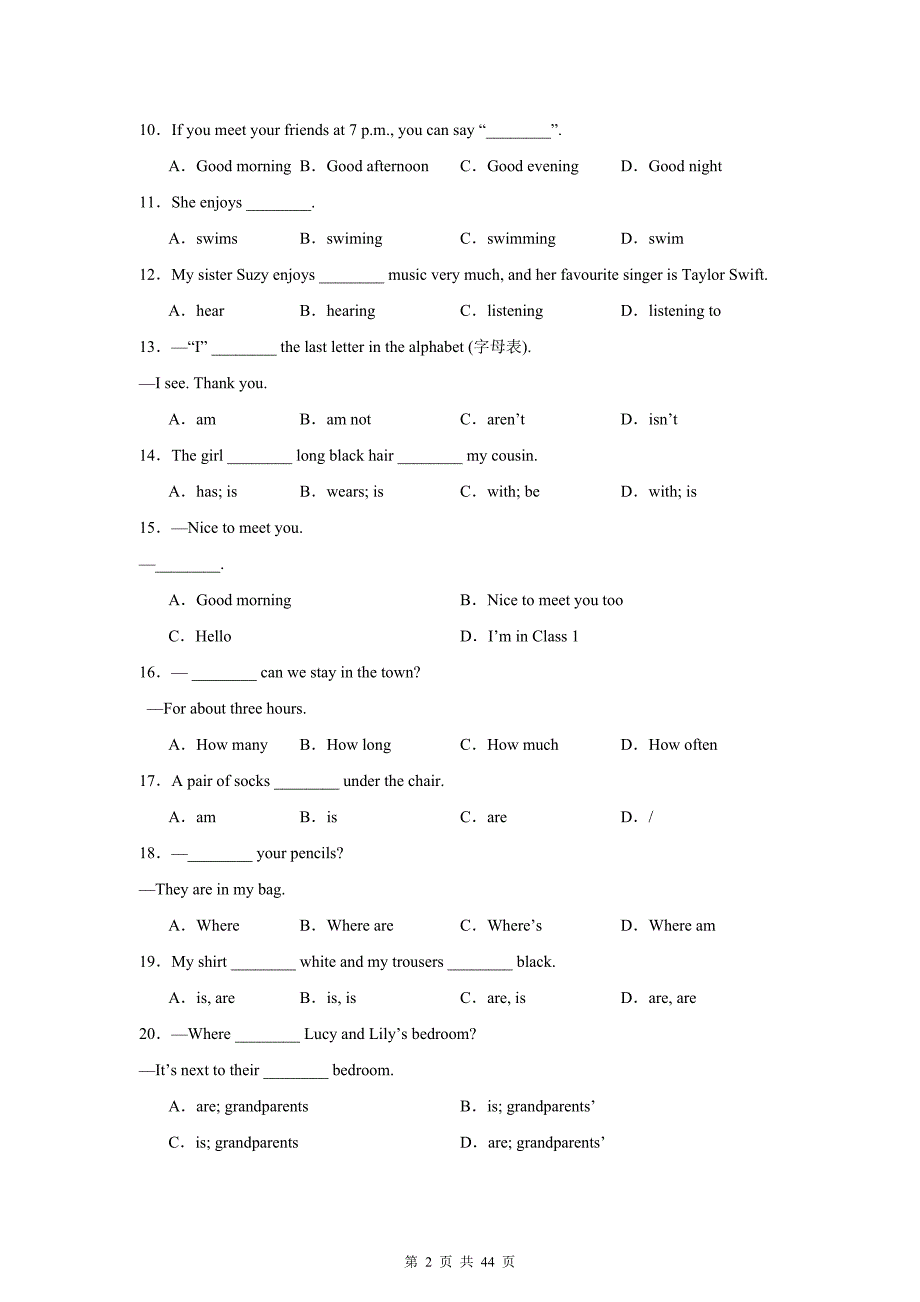 译林版（2024新版）七年级上册英语期中复习：Unit 1~4+期中共5套测试卷汇编（含答案）_第2页