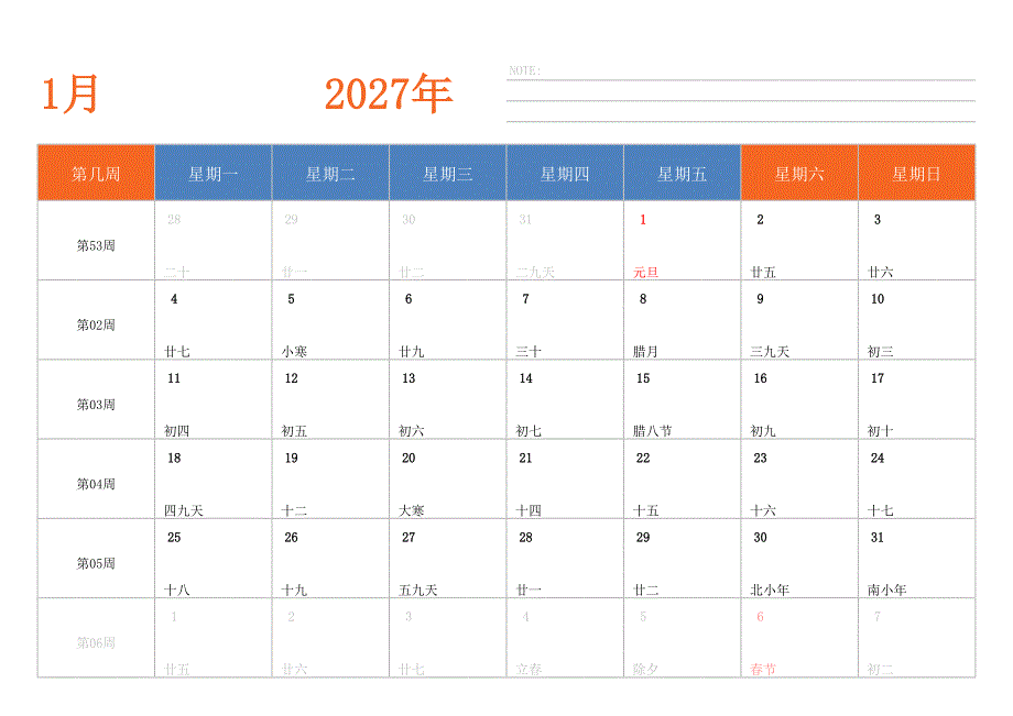 日历表2027年日历 中文版 横向排版 周一开始 带周数_第1页