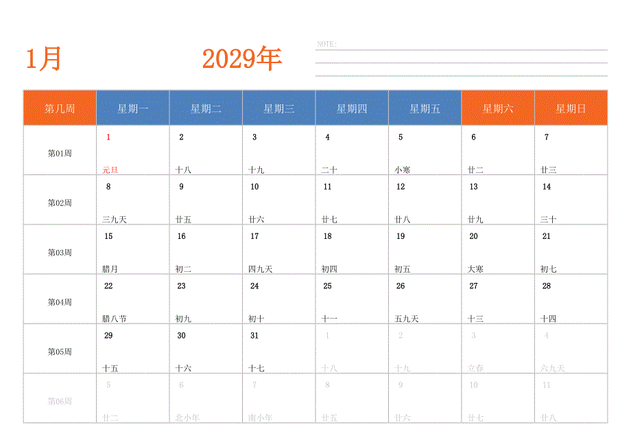 日历表2029年日历 中文版 横向排版 周一开始 带周数_第1页