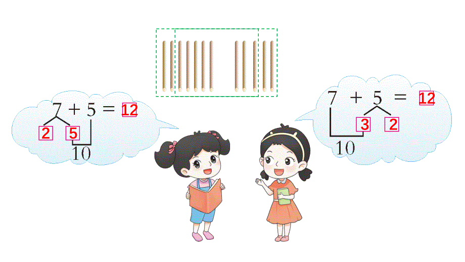 小学数学新西师版一年级上册第五单元20以内的进位加法第3课时《7的进位加法》教学课件2（2024秋）_第4页