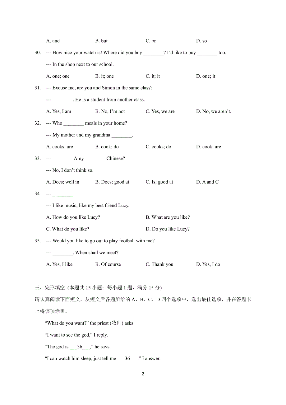 南通市田家炳初中2023-2024初一上学期第一次月考英语试卷及答案_第2页