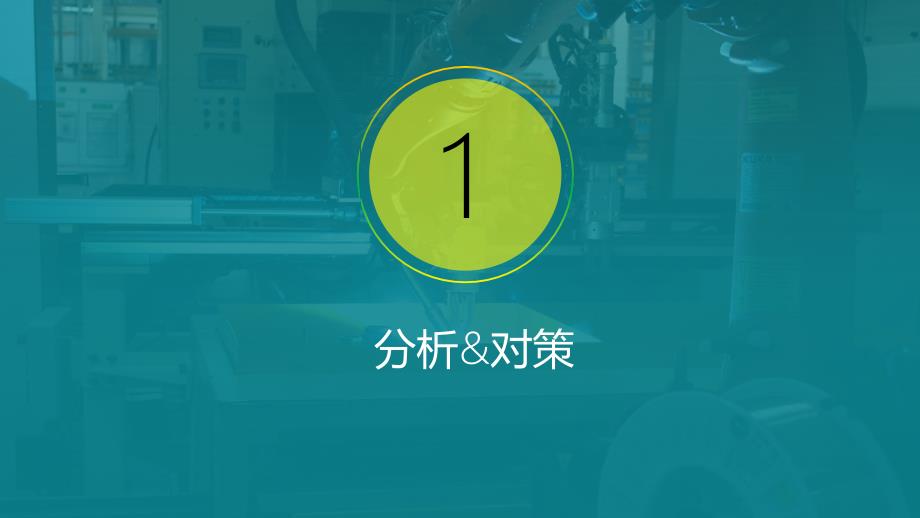 违章原因分析及常见事故预防措施专题培训_第3页