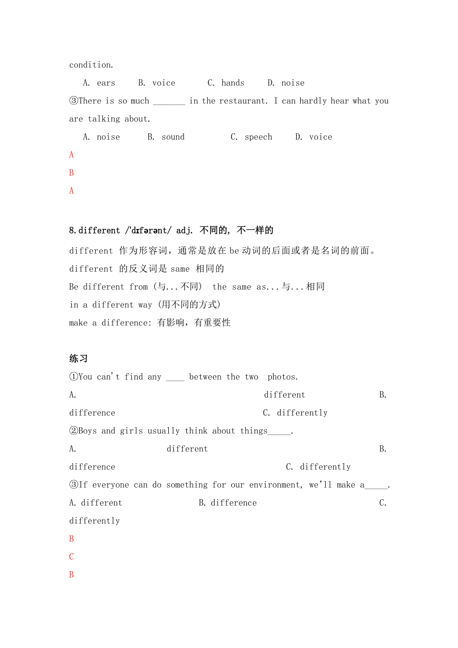 （2024新版）Unit 2 More than fun 单词表详细讲解(一) 2024-2025学年外研版英语七年级上册_第4页