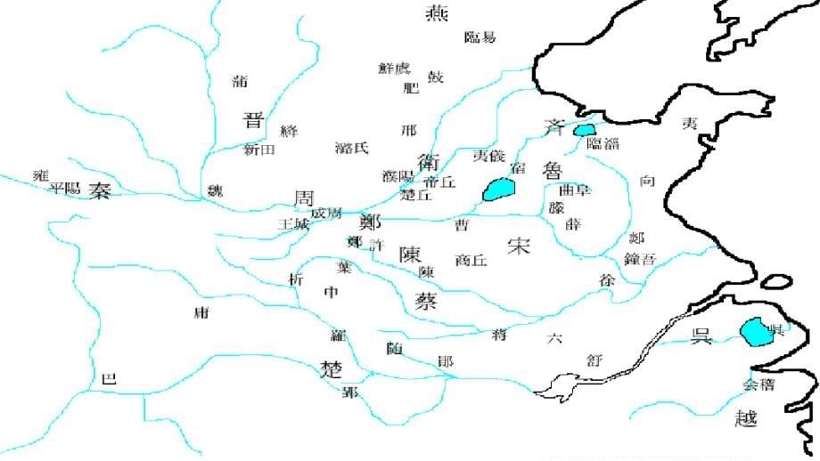 第20课《曹刿论战》课件+2023—2024学年统编版语文九年级下册_第5页